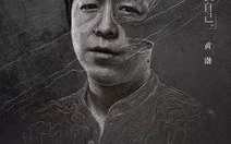 2022年十部熬夜也要看的电影，触动心灵的艺术佳作
