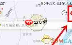嘀嗒出行如何办理月卡