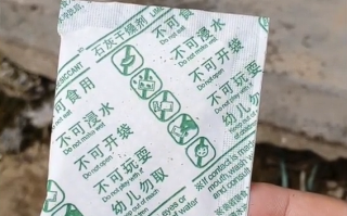 大爷把干燥剂当成了调料包食用 抢救10小时！