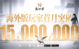 海外版玩家首月突破1500万，《燕云十六声》孕育文化出海新范式
