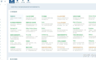 秋霞网影视资源搜索技巧与优化体验-观影指南解析