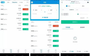 在苹果设备上使用imToken钱包的最佳实践指南
