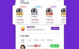 新浪体育直播，高清体验观赛新选择-直播服务优化解析