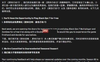 《使命召唤22》免费周+双倍经验周即将到来！