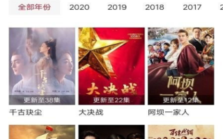 免费追剧在线观看,全免费追剧平台解析-观影指南