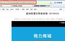 中央新闻13频道直播,实时掌握国家动态-观看指南与精彩内容介绍