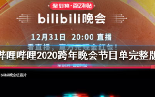 北京卫视在线直播观看全攻略-实时节目不错过