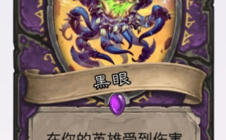 黑兽之谜，生物探索-神秘生物解析