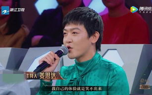 佟大为：实力派演员的多元化人生