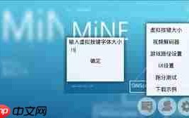 ons模拟器如何存档
