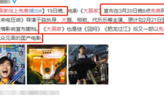 免费观看完整版影视作品的可能性与优势-全面解析