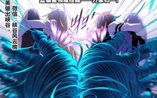 《斗罗大陆》200到300集：主角成长之路-精彩剧情解析