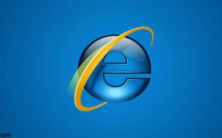 INTERNET浏览器官网在线使用 INTERNET浏览器官网在线首页访问