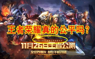 十大公认的不氪金手游-公平竞技的乐园