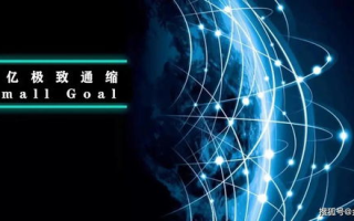 区块链金融：如何在变革中稳步前行？