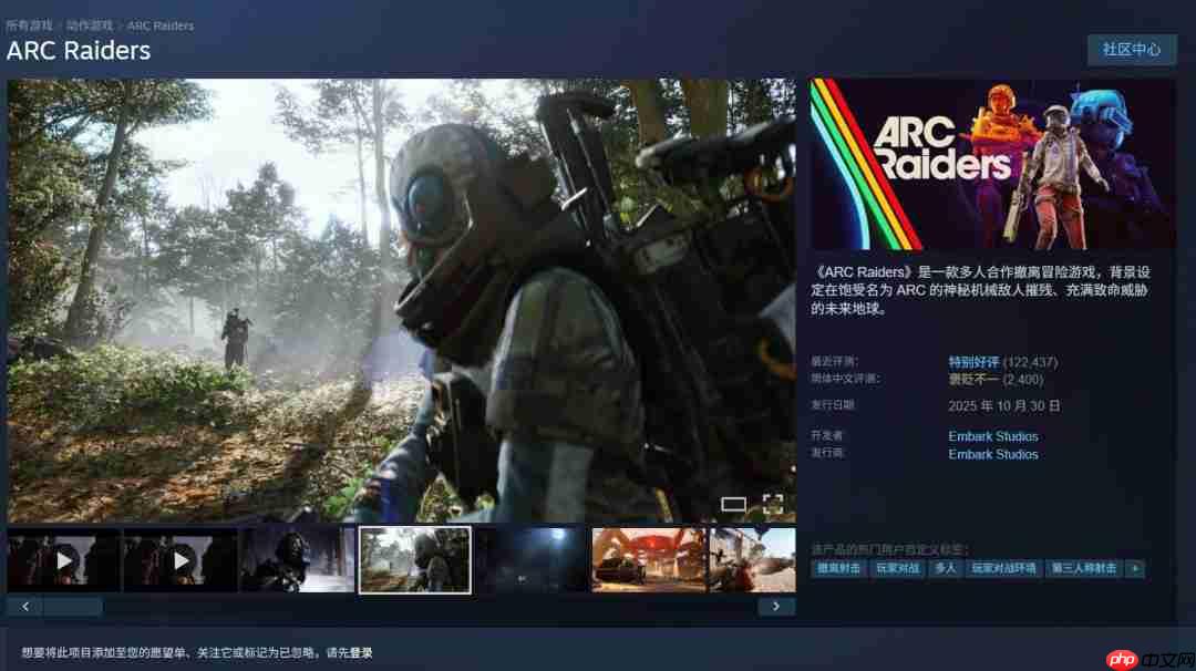 《ARC Raiders》成11月Steam最畅销游戏 达350万-第2张图片-佛山资讯网 《ARC Raiders》成11月Steam最畅销游戏 达350万-第2张图片-佛山资讯网