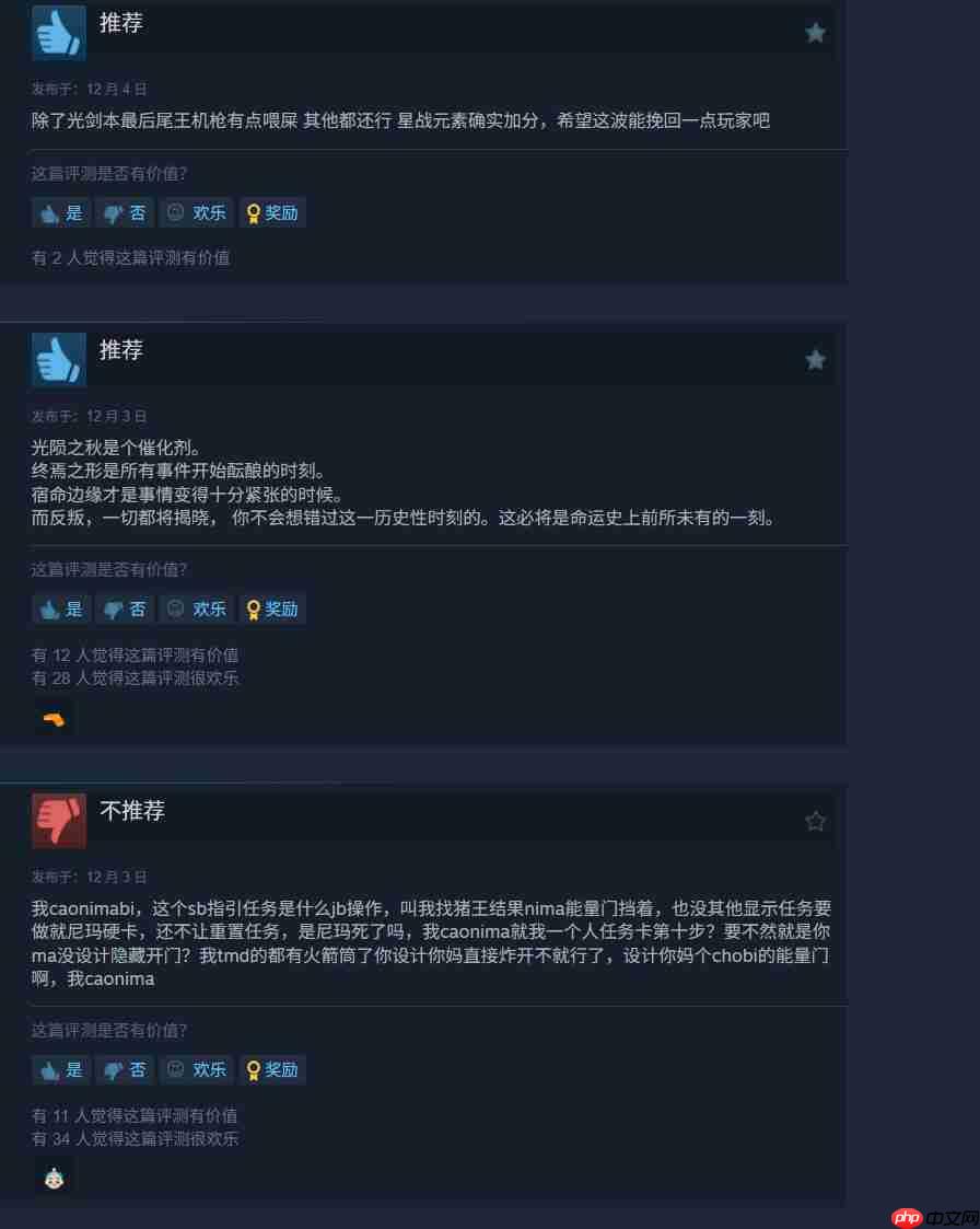 《命运2》星战主题DLC上线 Steam在线峰值创下最低记录-第4张图片-佛山资讯网 《命运2》星战主题DLC上线 Steam在线峰值创下最低记录-第4张图片-佛山资讯网