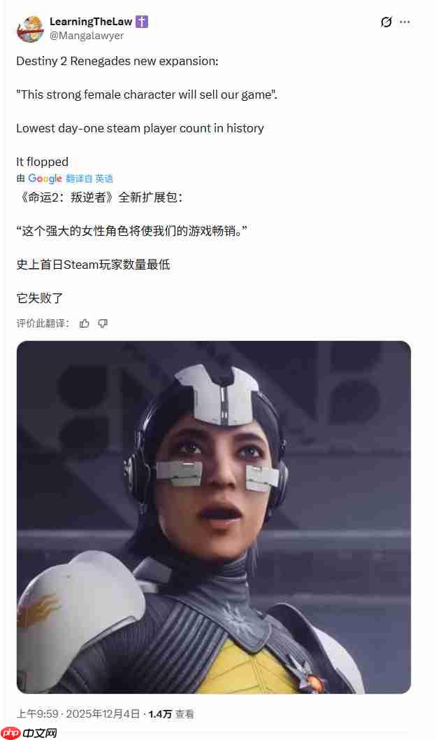 《命运2》星战主题DLC上线 Steam在线峰值创下最低记录-第6张图片-佛山资讯网 《命运2》星战主题DLC上线 Steam在线峰值创下最低记录-第6张图片-佛山资讯网