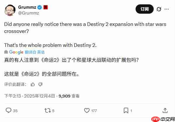 《命运2》星战主题DLC上线 Steam在线峰值创下最低记录-第7张图片-佛山资讯网 《命运2》星战主题DLC上线 Steam在线峰值创下最低记录-第7张图片-佛山资讯网