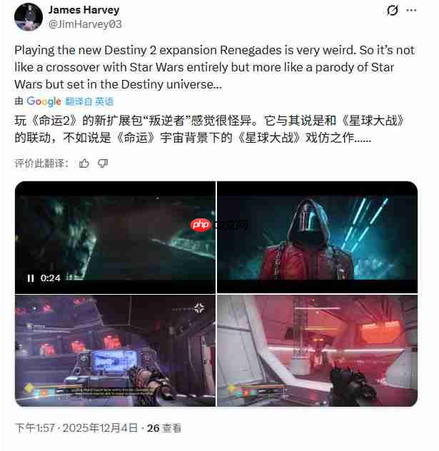 《命运2》星战主题DLC上线 Steam在线峰值创下最低记录-第9张图片-佛山资讯网 《命运2》星战主题DLC上线 Steam在线峰值创下最低记录-第9张图片-佛山资讯网