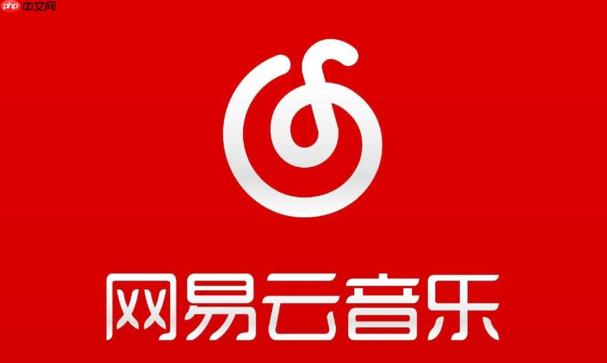 网易云音乐网页版官网登录入口 网易云音乐在线音乐播放-第1张图片-佛山资讯网