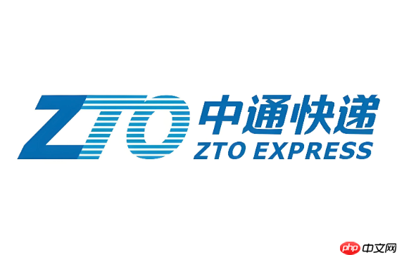 中通快递物流查询平台 中通快递官方网站查单入口-第1张图片-佛山资讯网