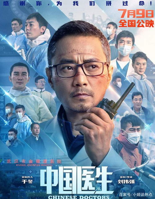 吴京电影,动作与情感的完美融合-中国动作电影的崛起之路-第2张图片-佛山资讯网 吴京电影,动作与情感的完美融合-中国动作电影的崛起之路-第2张图片-佛山资讯网