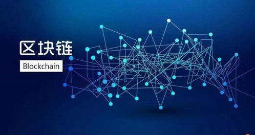 探究cip区块链:如何在激烈竞争中脱颖而出?-第1张图片-佛山资讯网 探究cip区块链:如何在激烈竞争中脱颖而出?-第1张图片-佛山资讯网