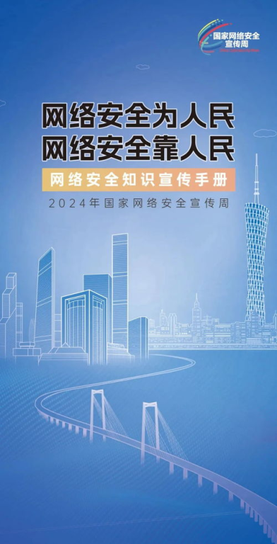 绝密543,搜索引擎优化策略-提升网站安全性与可见性解析-第2张图片-佛山资讯网 绝密543,搜索引擎优化策略-提升网站安全性与可见性解析-第2张图片-佛山资讯网