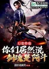 剑魂,武侠游戏巅峰之作-玩法技巧与角色设定解析-第4张图片-佛山资讯网