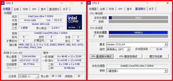 同配置比别家便宜1000块！体验机械革命耀世16 Ultra-第7张图片-佛山资讯网