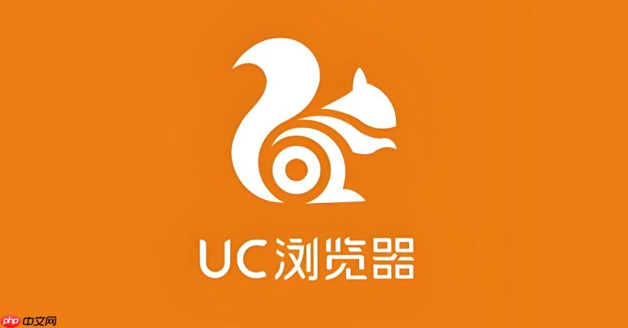 UC浏览器官网在线版入口 UC浏览器网页版最新官网-第1张图片-佛山资讯网