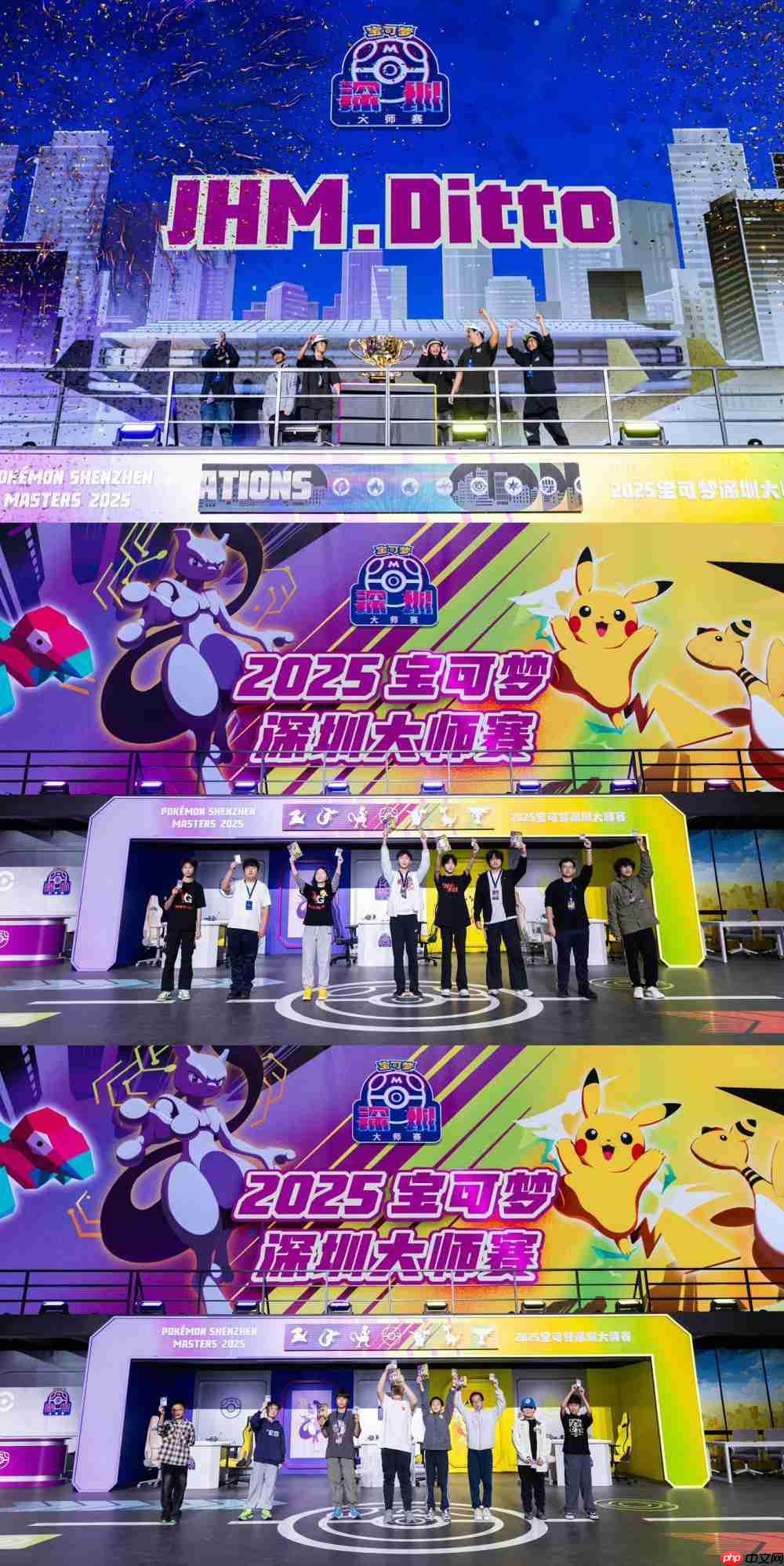 ​鹏城齐赴会，并肩向顶峰——2025年宝可梦深圳大师赛圆满落幕-第2张图片-佛山资讯网