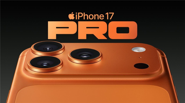 iPhone 17 Pro系列终于降价了:等等党闭眼冲-第6张图片-佛山资讯网 iPhone 17 Pro系列终于降价了:等等党闭眼冲-第6张图片-佛山资讯网