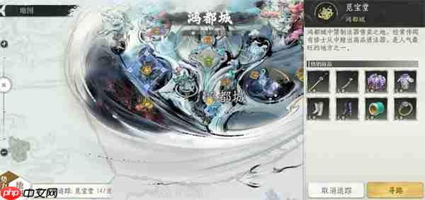 修仙时代猛赚灵石进阶方法攻略-第1张图片-佛山资讯网 修仙时代猛赚灵石进阶方法攻略-第1张图片-佛山资讯网
