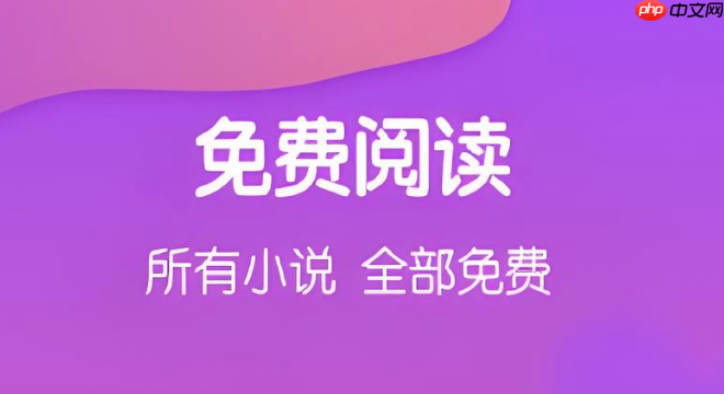 酷匠阅读忘记密码 酷匠阅读安全验证入口-第1张图片-佛山资讯网