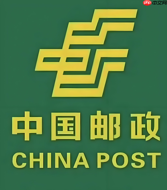 邮政单号查询追踪入口 邮政物流信息查询入口-第1张图片-佛山资讯网