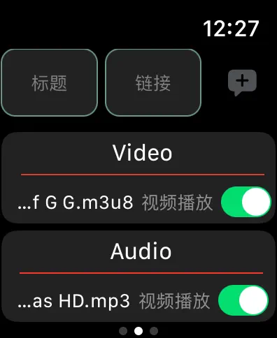 手表浏览器在哪里-第3张图片-佛山资讯网