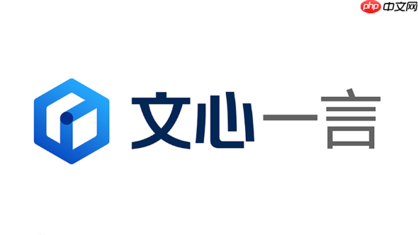文心一言如何进行学术润色_提升论文语言表达与专业性【科研指南】-第1张图片-佛山资讯网 文心一言如何进行学术润色_提升论文语言表达与专业性【科研指南】-第1张图片-佛山资讯网
