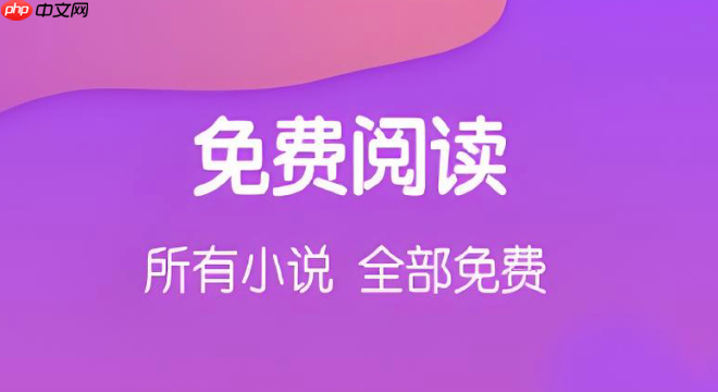 酷匠阅读全文免费读 酷匠阅读直接点击入口-第1张图片-佛山资讯网