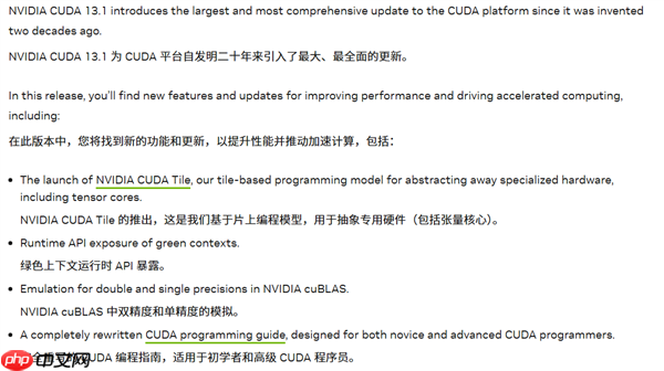NVIDIA护城河20年来最大更新!CUDA 13.1正式发布-第1张图片-佛山资讯网 NVIDIA护城河20年来最大更新!CUDA 13.1正式发布-第1张图片-佛山资讯网