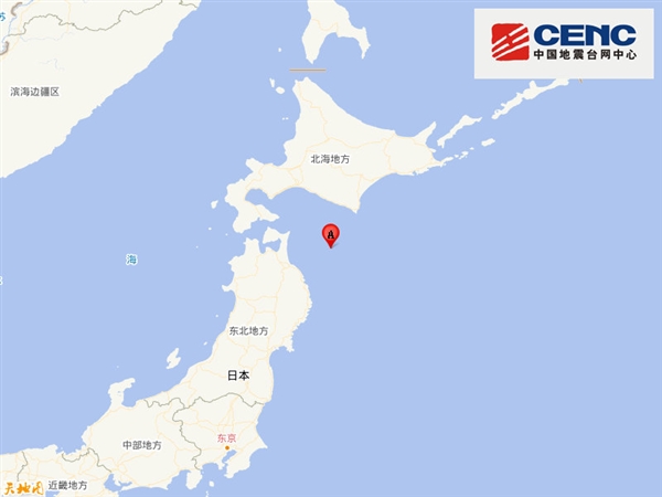 日本本州东岸近海附近发生7.8级左右地震!-第1张图片-佛山资讯网 日本本州东岸近海附近发生7.8级左右地震!-第1张图片-佛山资讯网