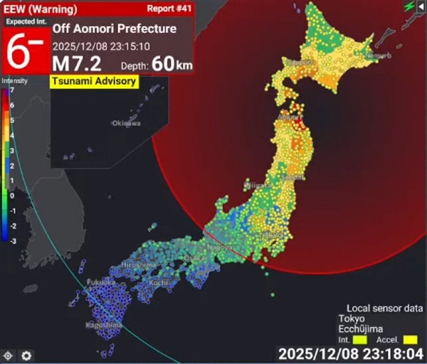 日本本州东岸近海附近发生7.8级左右地震!-第2张图片-佛山资讯网 日本本州东岸近海附近发生7.8级左右地震!-第2张图片-佛山资讯网