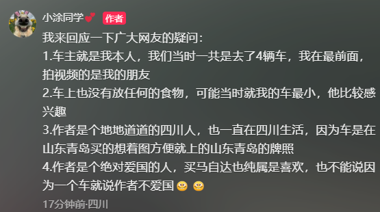 女子自驾进猛兽区被老虎咬掉车漆 本人回应:车上没有食物-第2张图片-佛山资讯网 女子自驾进猛兽区被老虎咬掉车漆 本人回应:车上没有食物-第2张图片-佛山资讯网