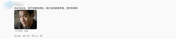 女子自驾进猛兽区被老虎咬掉车漆 本人回应:车上没有食物-第3张图片-佛山资讯网 女子自驾进猛兽区被老虎咬掉车漆 本人回应:车上没有食物-第3张图片-佛山资讯网