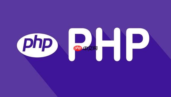 php中if…elseif…else判断条件-第1张图片-佛山资讯网 php中if…elseif…else判断条件-第1张图片-佛山资讯网
