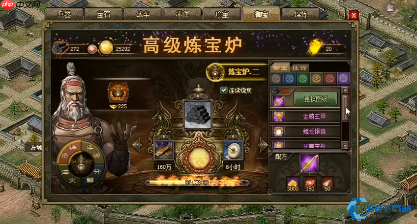 金鳞玄甲穿戴全攻略 突破装备限制的终极秘籍-第1张图片-佛山资讯网