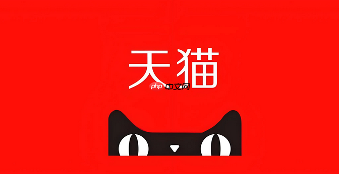 天猫七天无理由退货规则是什么?天猫过了七天无理由还能退货吗-第1张图片-佛山资讯网 天猫七天无理由退货规则是什么?天猫过了七天无理由还能退货吗-第1张图片-佛山资讯网