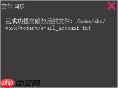 WoTerm v10.4.1 版发布-第2张图片-佛山资讯网