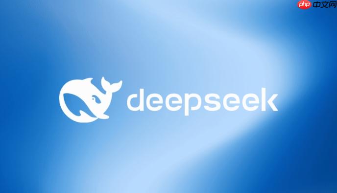 DeepSeek如何写出爆款标题_DeepSeek标题党文案生成器【运营技巧】-第1张图片-佛山资讯网
